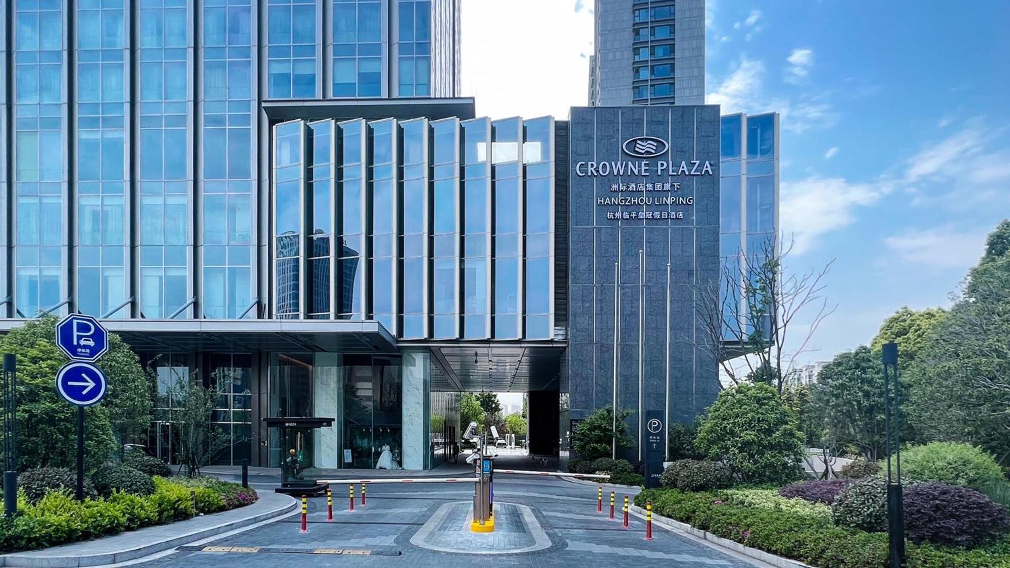 Crowne Plaza Hangzhou Linping By Ihg Exterior photo